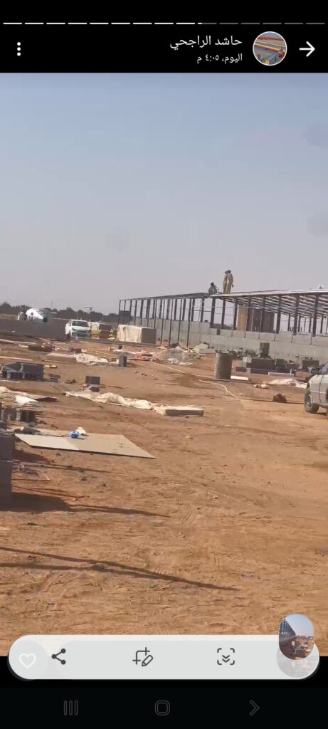 Screenshot ٢٠٢٥١٢١٦ ١٧٥٨٤٣ WhatsApp 461x1024