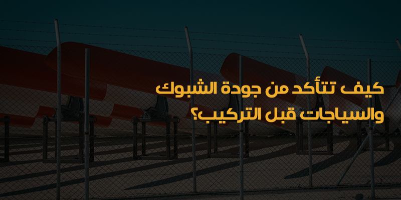 شركة هناجر ومظلات بالرياض
